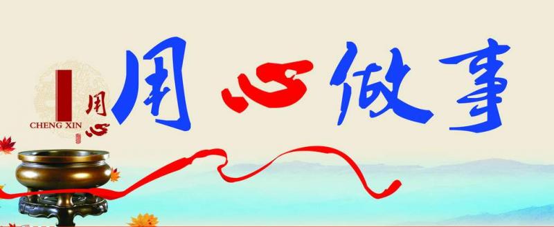 高效、穩(wěn)定、可靠
